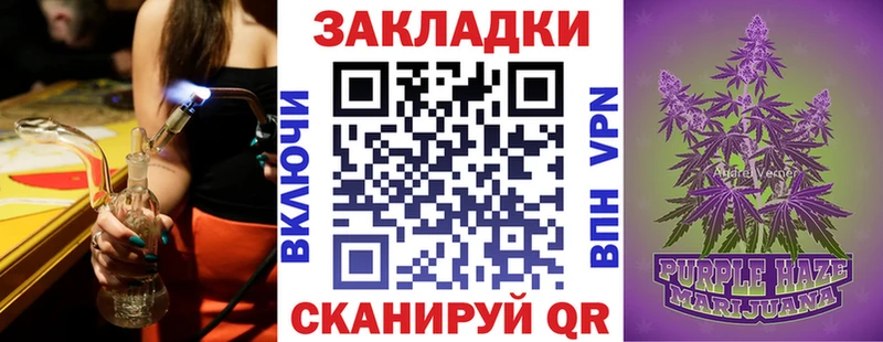 Канабис Дмитровск