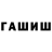 МЕТАДОН белоснежный _DarkLight_