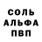 Кодеиновый сироп Lean Purple Drank Alex 12