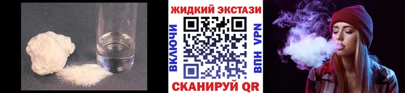 БУТИРАТ буратино  купить наркотик  Дмитровск 