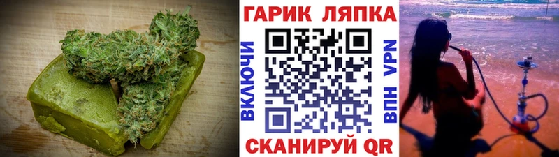 Печенье с ТГК марихуана  Дмитровск 