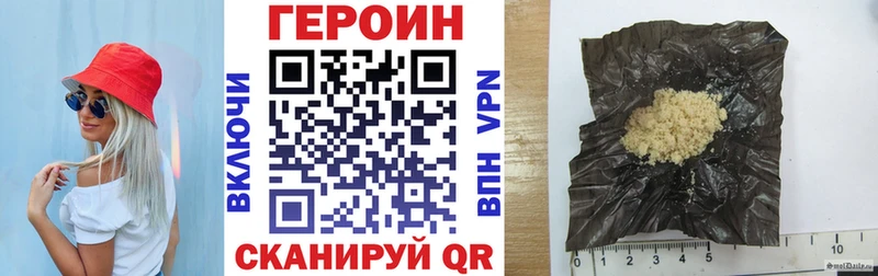 omg сайт  Дмитровск  Героин Heroin 