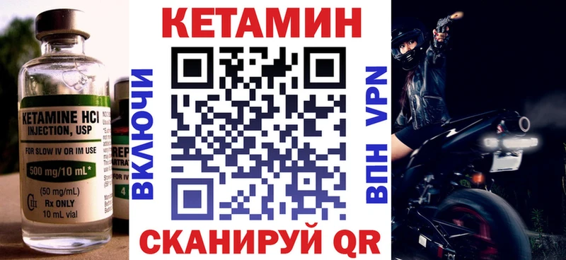 КЕТАМИН ketamine  Дмитровск 