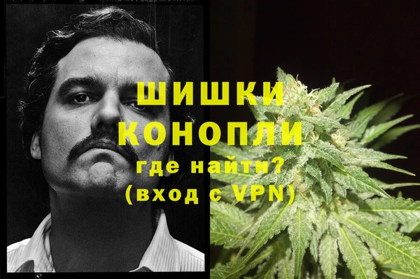 синтетический гашиш Видное