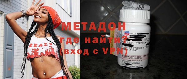 гашиш Гусь-Хрустальный