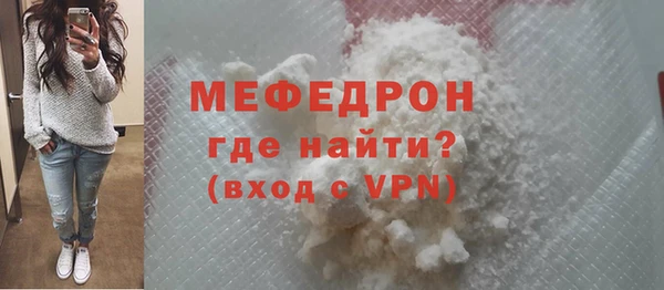 а пвп мука Гусиноозёрск