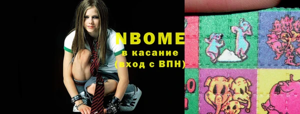бутират Гусев