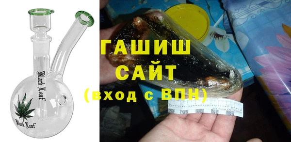 гашиш Гусь-Хрустальный