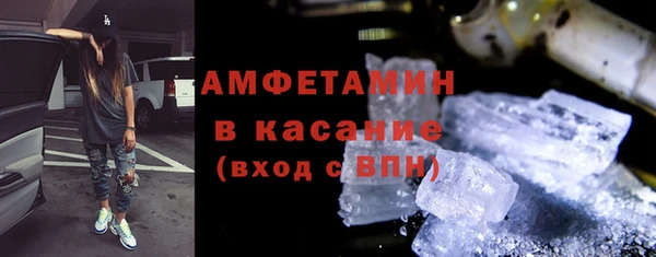 синтетический гашиш Видное