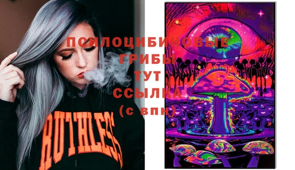 гашишное масло Дмитров