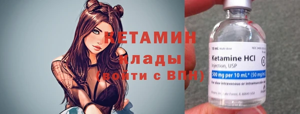 бутират Гусев