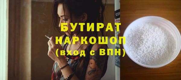 а пвп мука Гусиноозёрск
