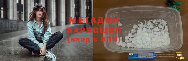 каннабис Дмитриев