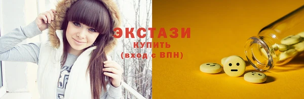 гашиш Гусь-Хрустальный