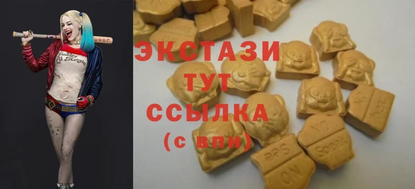 гашишное масло Дмитров
