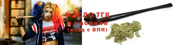 бутират Гусев