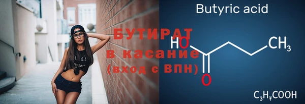 гашишное масло Дмитров