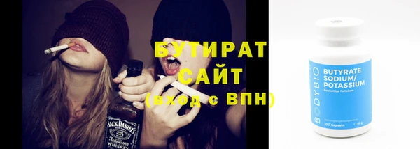 а пвп мука Гусиноозёрск