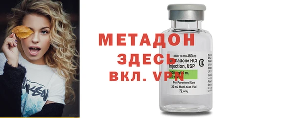 бутират Гусев