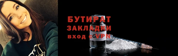 ECSTASY Дмитровск