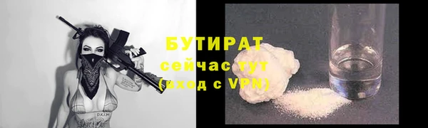 2c-b Весьегонск