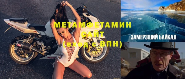 а пвп мука Гусиноозёрск