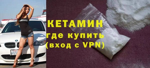 а пвп мука Гусиноозёрск