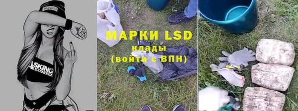 а пвп мука Гусиноозёрск