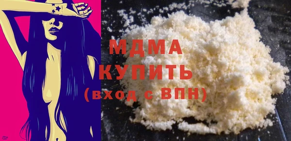 а пвп мука Гусиноозёрск