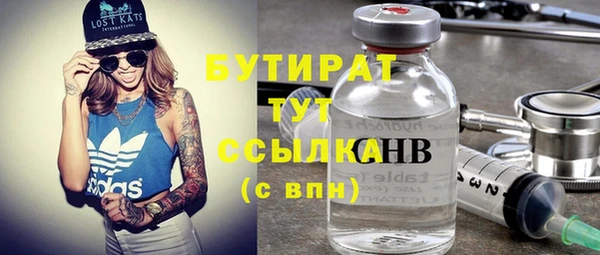 гашиш Гусь-Хрустальный