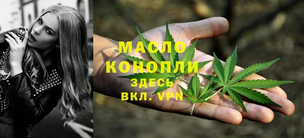 гашишное масло Дмитров