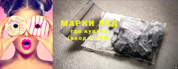 бутират Гусев