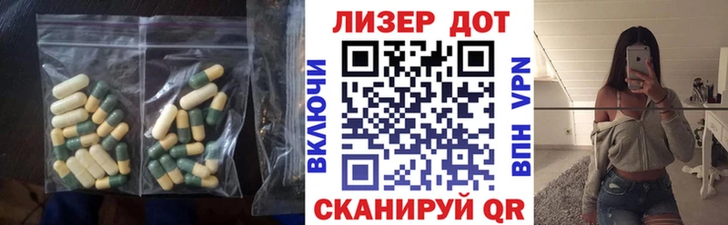 KRAKEN как зайти  Дмитровск  shop наркотические препараты  ЛСД экстази кислота 