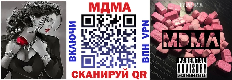 MDMA crystal  ссылка на мегу ссылка  Дмитровск 