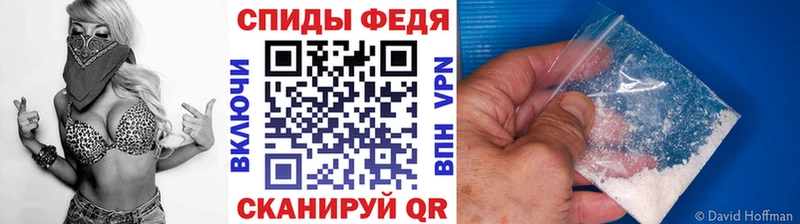Метамфетамин кристалл  Дмитровск 