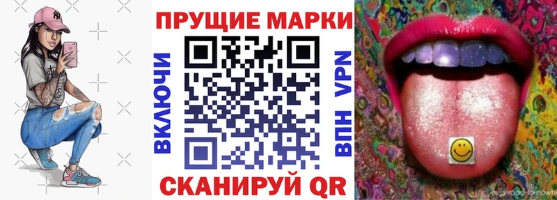 Марки 25I-NBOMe 1,5мг  Дмитровск 