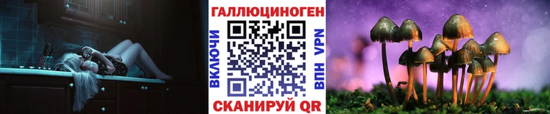 Псилоцибиновые грибы ЛСД  купить наркотик  Дмитровск 