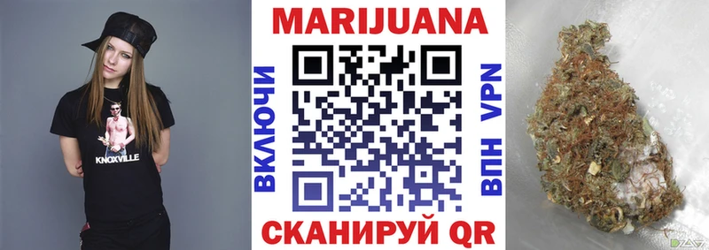 наркошоп  Дмитровск  Шишки марихуана конопля 